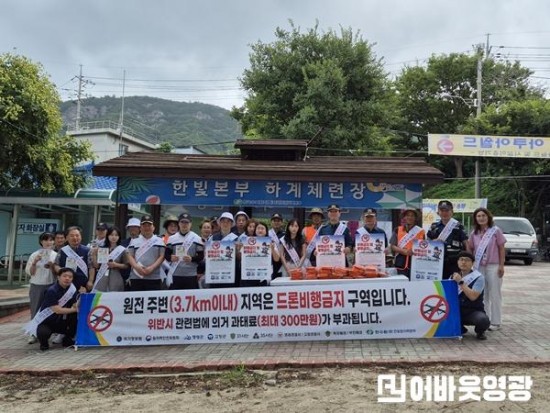 사진1_홍보 활동 사진(영광).jpg