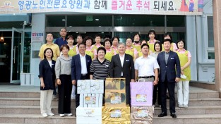 2.사진(추석 맞이 관내시설 위문 격려).JPG