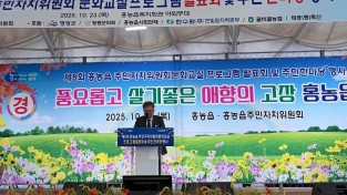 1.사진(제8회 홍농읍주민자치센터 프로그램 발표회 성료)3.jpg