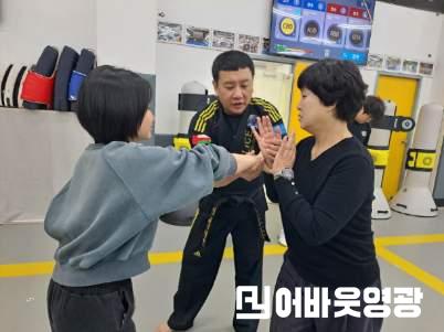 1.사진(사회복지담당자 안전교육(생존호신술) 실시)1.jpeg