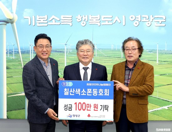 2.사진(연말 성금 기탁 및 장학 기금 기부)1.JPG