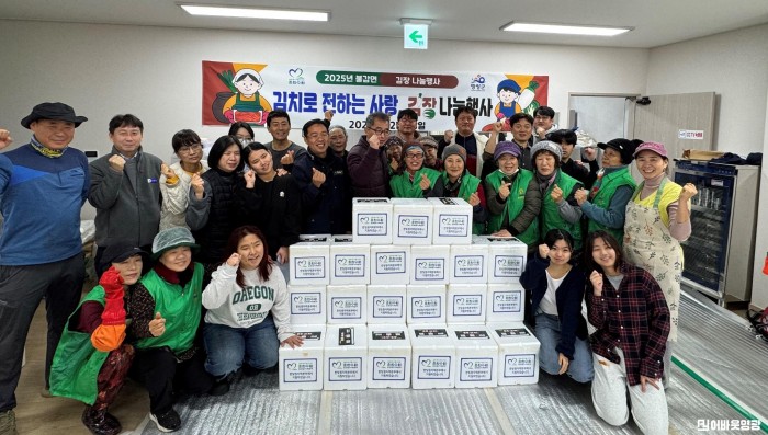3.사진(불갑면 청년회와 부녀회, 사랑의 김장나눔으로 따뜻한 겨울 선물)1.jpg