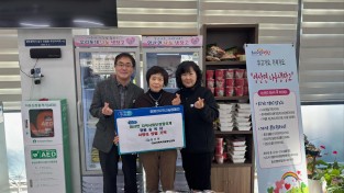 5.사진(염산면 사랑의 양말 기탁).jpg