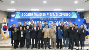 보도자료용 사진2.jpg