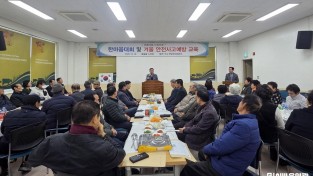 2.사진(영광읍 노인회 한마음대회, 안전부터 운영까지 챙겼다)2.jpg