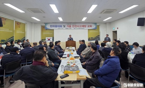 2.사진(영광읍 노인회 한마음대회, 안전부터 운영까지 챙겼다)2.jpg