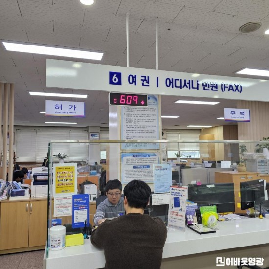 3.사진(민원취약계층을 위한 여권 무료 등기 배송 서비스 시행).jpeg