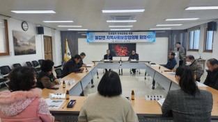 3.사진(불갑면, 2025년 4분기 지역사회보장협의체 개최).jpeg