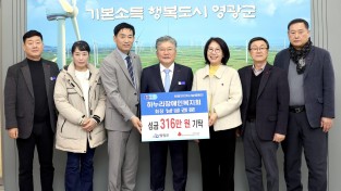 3.사진(하누리장애인복지회 이웃돕기 성금기탁)1.JPG