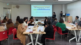 (251219) 교육공무직원 학습·연구 동아리 성과발표회2.jpg