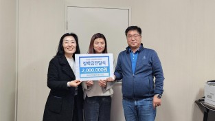 ㈜우진엔텍 플랜트정비사업소 장학금 후원(법성청소년방과후아카데미).jpg