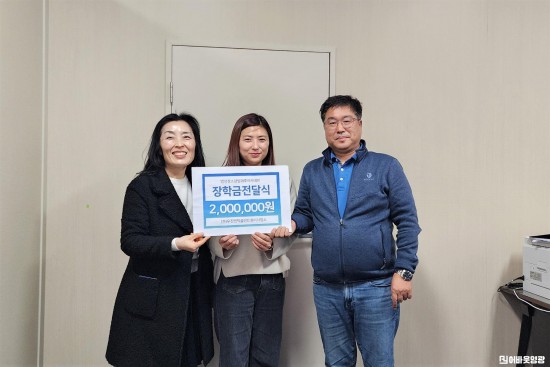 ㈜우진엔텍 플랜트정비사업소 장학금 후원(법성청소년방과후아카데미).jpg