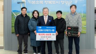 4.사진(물품 기탁식(모싯잎을 만다는 사람들).jpg