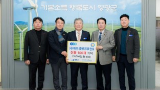 5.사진(희망2026 나눔 캠페인(수와진의 사랑더하기).jpg