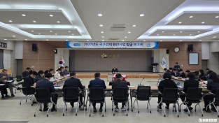 12.보도사진(영광군, 2027년도 국고건의 현안사업 발굴 보고회 개최).jpg