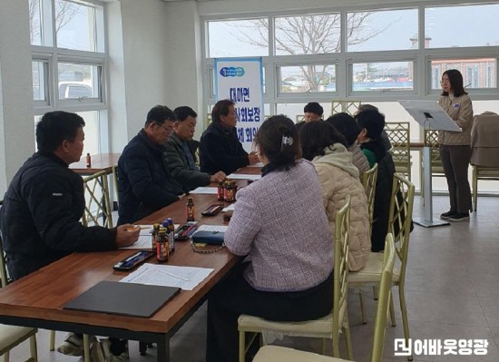 2.사진(대마면 지역사회보장협의체 제4분기 정기회의 개최 및 희망2026캠페인 성금 전달).jpg