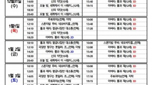 1229 영광작은영화관.jpg