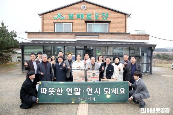 [크기변환]2025.12.24. 장애인 복지시설 위문 방문-(33).JPG