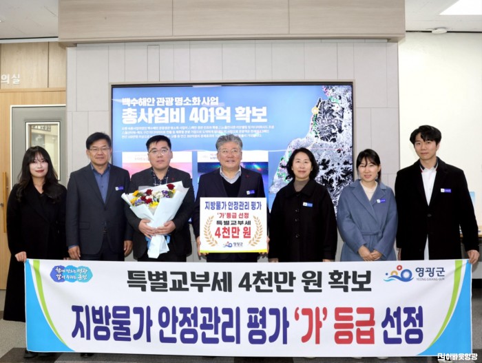 5.사진(지방물가 안정관리 및 민생회복 소비쿠폰 평가 우수지자체 선정)1.JPG