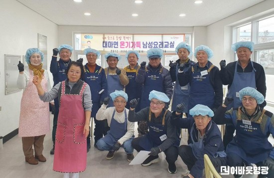 3.사진(2025년 대마면 남성 요리교실, 호응 속에 배움과 소통의 시간을 마무리).jpg