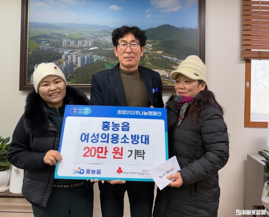 3.사진(홍농읍 여성의용소방대, 올해도 추운 겨울 따뜻한 온기 나눔 펼쳐).jpg