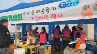 1.사진(염산면 생활개선회)1.jpg