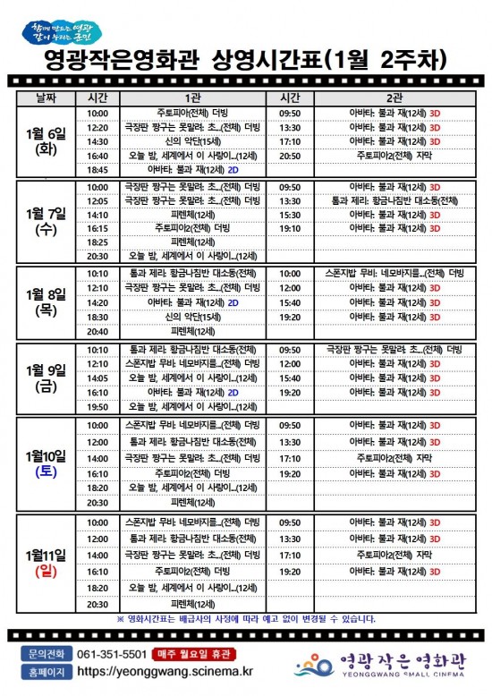 1월 2주.jpg