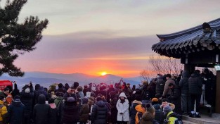 2.사진(2026년 제27회 봉대산 해맞이축제 개최)1.jpg