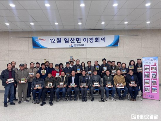 4.사진(염산면, 우리동네 이장님 면정활동 사진전 개최)1.jpg