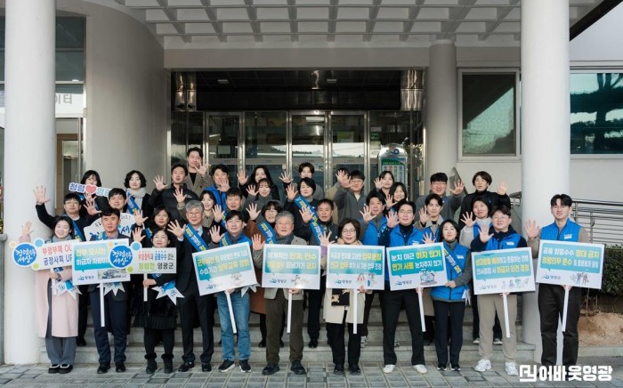 2.사진(영광군, 조직문화 개선 새로고침 캠페인 실시).jpg