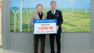 26.1.6 영광장학기금 기탁식(송광민 부군수)_001.jpg