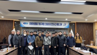 4.사진(2026년 영광군 유해야생동물 기동구제단 간담회 개최)1.jpg