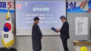 6.사진(대마면, 관내 초중학교 졸업식)1.JPG