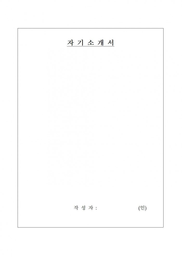 염산면 주민자치위원회 제2기 위원 모집 공고004.jpg