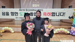 4.사진(배움에 나이가 있나요_졸업식)1.jpeg