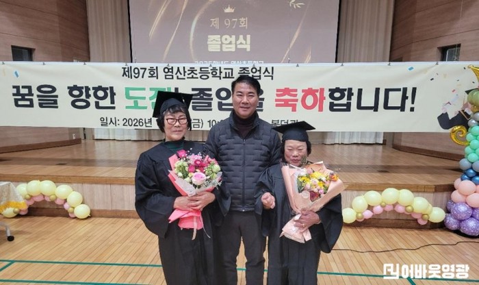 4.사진(배움에 나이가 있나요_졸업식)1.jpeg