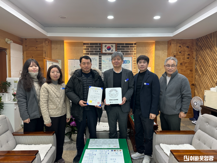 1.사진(대마면 금산마을 2025 청정전남으뜸마을 선정)2.png