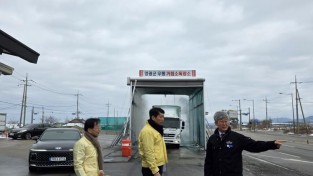 3.사진(영광부군수, 거점소독시설 현장 점검).jpg