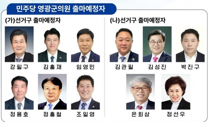 어바웃영광 1면 사진12.jpg