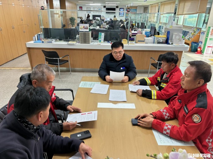 2.사진(묘량면, 봄철 산불조심기간 운영).jpeg