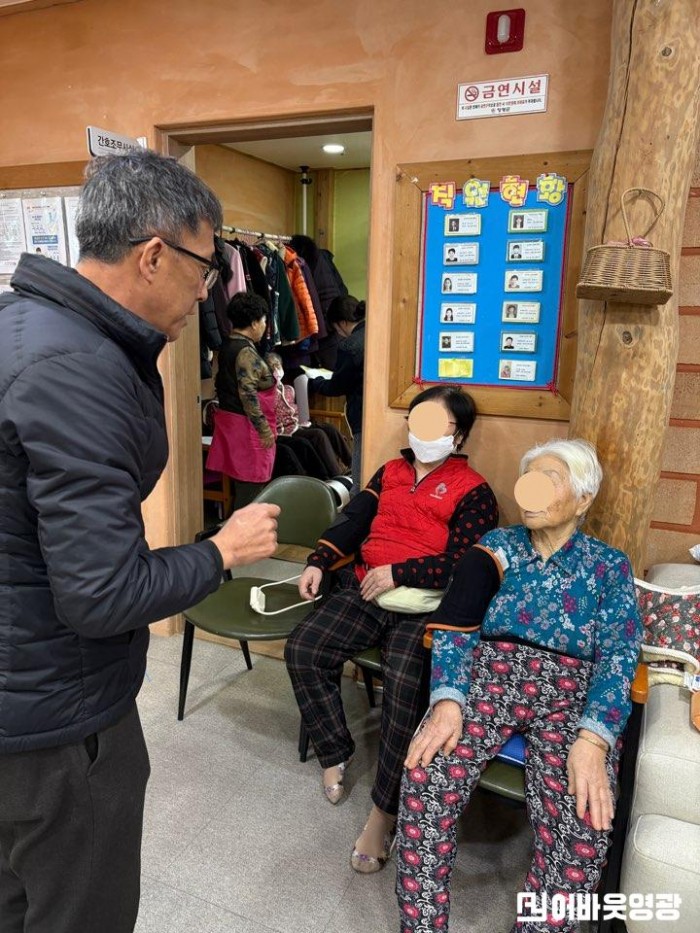 3.보도자료(발걸음이 닿지 않는 곳까지기본소득 직접 찾아가다)1.jpeg