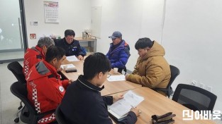 1.사진(군남면, 봄철 산불방지 대책본부 운영 산불 예방 총력 대응).jpg