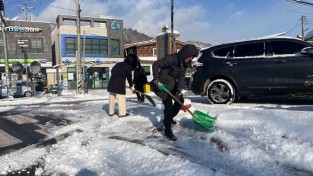 6.사진(홍농읍, 시가지 제설작업으로 안전한 겨울길 조성)1.jpg