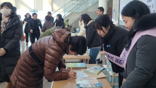 3.보도자료(영광군, 농업인 대상 한랭질환 예방 홍보 활동 실시)1.jpg