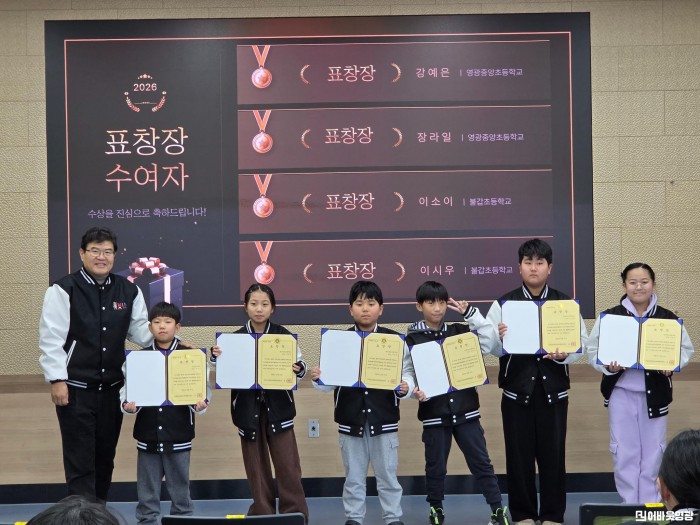 (260129)12년차 맞은 예술동아리 ‘락뮤’, 전남교육위원회 표창과 함께 2026년 새 출발2.jpg