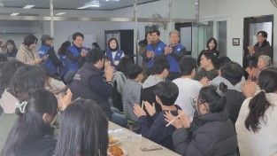 연한가지 봉사.jpg