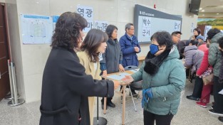 5.사진(영광군, 쯔쯔가무시 예방수칙 홍보 활동 실시).jpg