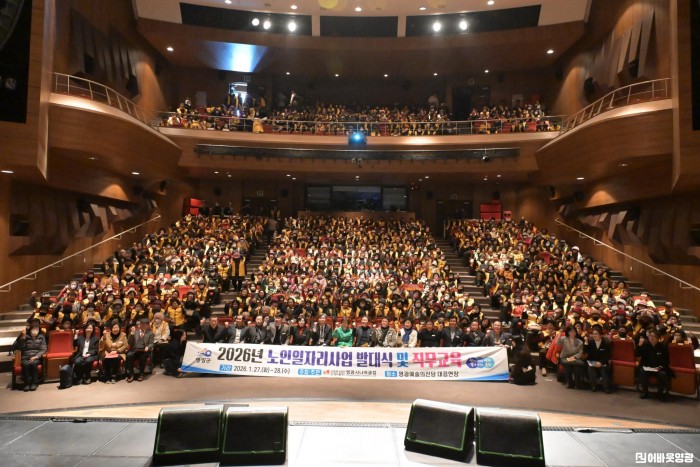 영광시니어클럽_2026년_발대식 (2).jpg