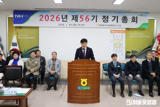 56기 정기총회.png