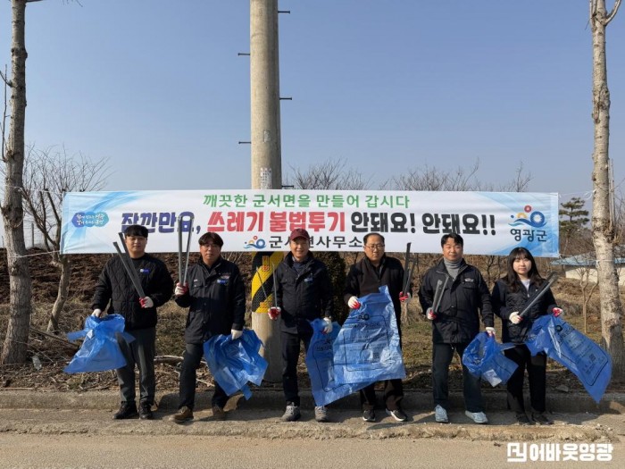 4.보도자료(군서면 설명절 환경정화활동).jpg